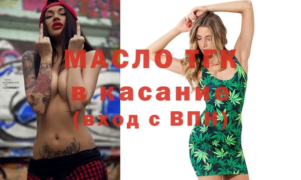 MESCALINE Волосово