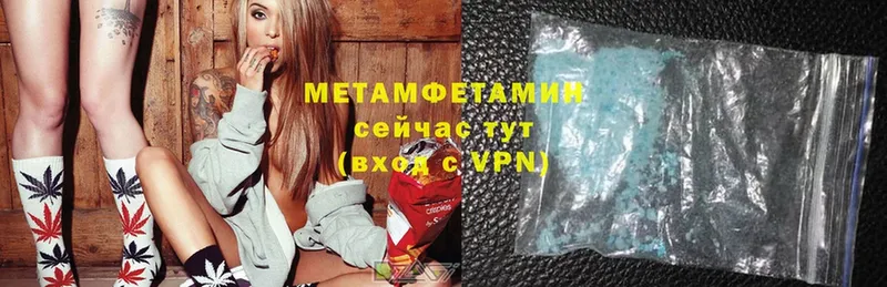 kraken вход  купить закладку  Урюпинск  Метамфетамин Methamphetamine 